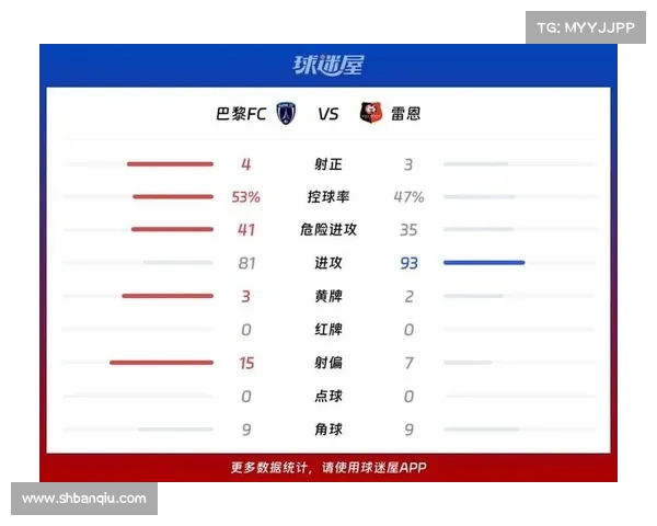 2025法甲联赛决赛时间揭晓及赛事深度分析